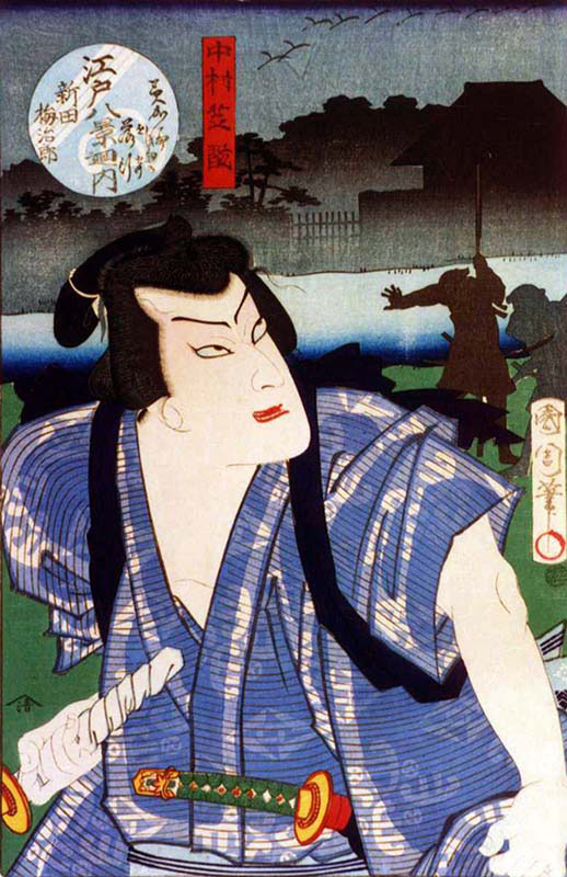 Shikan Nakamura Four as Umejiro Nitta
